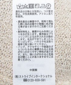 Green Parks ショートラメニットベスト