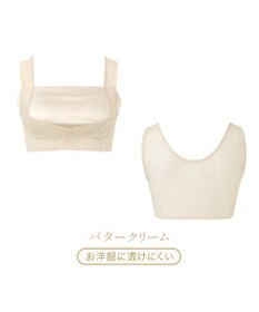 BRADELIS New York 【BRADELIS NewYork peace】　楽なのにバストアップブラ