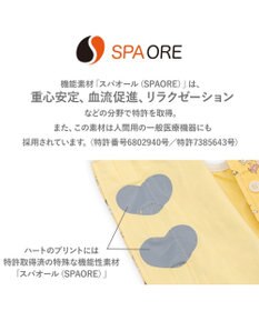 PET PARADISE スヌーピー makokoro ホカリラ ベスト 小型犬