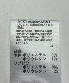 ONWARD Reuse Park 【any FAM】カットソー春夏