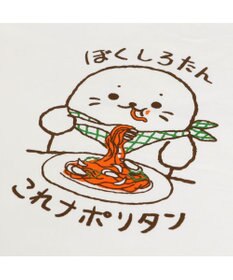 Mother garden しろたん 復刻 Tシャツ 半袖  《ぼくしろたん これナポリタン》 白色　S/M/L/XL