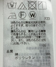 ONWARD Reuse Park 【23区】スカート春夏