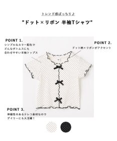 ANY KIDS 【一部店舗/WEB先行販売アイテム】ドット×リボン 半袖Tシャツ