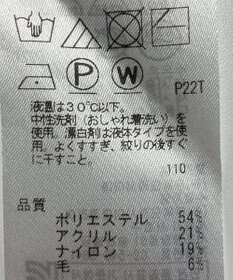 ONWARD Reuse Park 【組曲】ニット秋冬