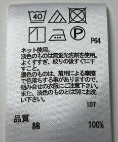 ONWARD Reuse Park 【any SiS】カットソー春夏