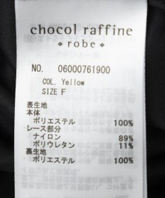 Green Parks レースドッキング花柄ティアードスカート