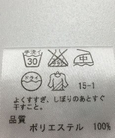 ONWARD Reuse Park 【組曲】ブラウス春夏