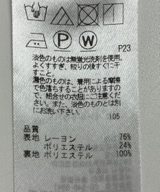 ONWARD Reuse Park 【ICB】スカート秋冬