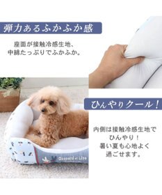 PET PARADISE リサとガスパール接触冷感 四角 クールカドラーベッド《水色》（57×45cm）
