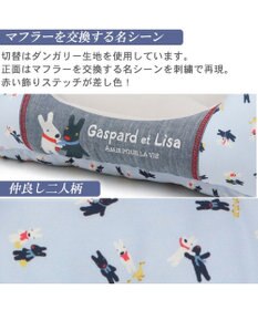 PET PARADISE リサとガスパール接触冷感 四角 クールカドラーベッド《水色》（57×45cm）