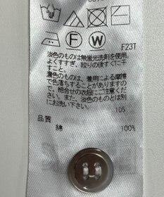 ONWARD Reuse Park 【23区】ニット春夏