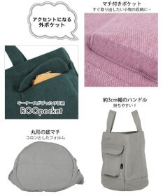ROOTOTE 1017【ボトルホルダー付き】SN.デリ.リサイクルコットン-D