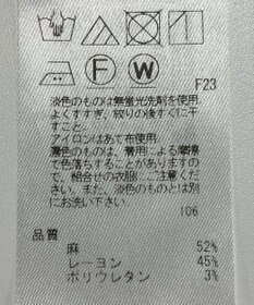 ONWARD Reuse Park 【23区】オールインワン春夏