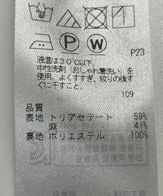 ONWARD Reuse Park 【自由区】スカート秋冬