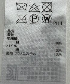 ONWARD Reuse Park 【23区】スカート秋冬