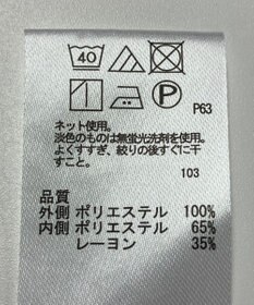 ONWARD Reuse Park 【any FAM】カットソー春夏