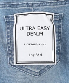 ANY 【洗濯機可/ウエストゴム/ストレッチ】ウルトライージーデニムパンツ