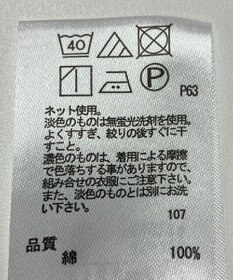 ONWARD Reuse Park 【any FAM】カットソー春夏