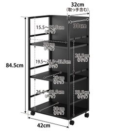 tower 目隠しワゴン タワー L ブラック