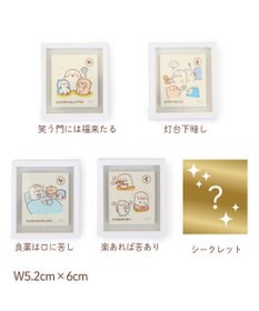 Mother garden しろたん かるたフレームマグネットコレクション 10個全部セット（シークレット1種含む）