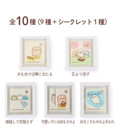 Mother garden しろたん かるたフレームマグネットコレクション 10個全部セット（シークレット1種含む）