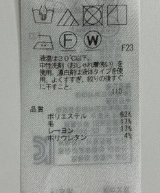 ONWARD Reuse Park 【自由区】パンツ秋冬