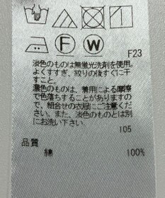 ONWARD Reuse Park 【23区】ブラウス春夏