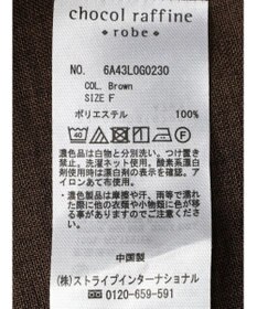 Green Parks プリーツヘムタックチュニック