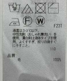 ONWARD Reuse Park 【23区】ニット秋冬