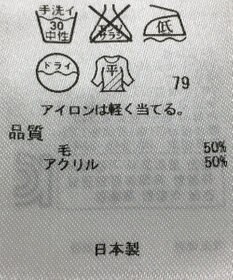 ONWARD Reuse Park 【UNFILO】ワンピース秋冬