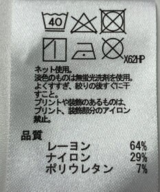 ONWARD Reuse Park 【any SiS】カットソー春夏