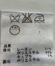 ONWARD Reuse Park 【any FAM】ジャケット春夏