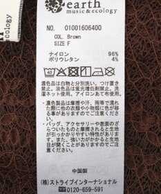 earth music&ecology レースプルオーバー