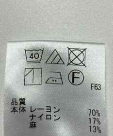 ONWARD Reuse Park 【UNFILO】ワンピース春夏