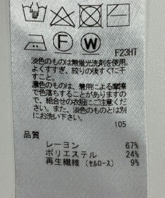 ONWARD Reuse Park 【23区】ニット春夏