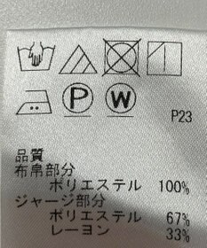 ONWARD Reuse Park 【J.PRESS】カットソー秋冬