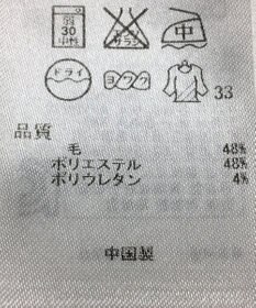 ONWARD Reuse Park 【23区】ジャケット春夏