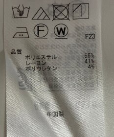 ONWARD Reuse Park 【自由区】パンツ秋冬
