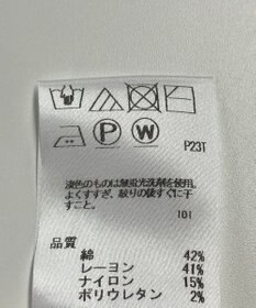 ONWARD Reuse Park 【Feroux】ニット春夏