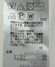 ONWARD Reuse Park 【ICB】ニット秋冬