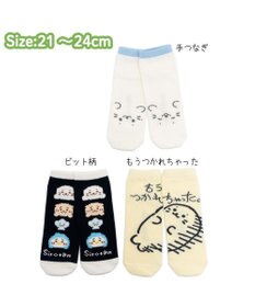 Mother garden しろたん スニーカー丈 靴下 3足セット 《手つなぎ・ビット柄・もうつかれちゃった》 21～24cm