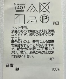 ONWARD Reuse Park 【ICB】カットソー春夏