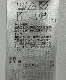 ONWARD Reuse Park 【23区】ワンピース秋冬