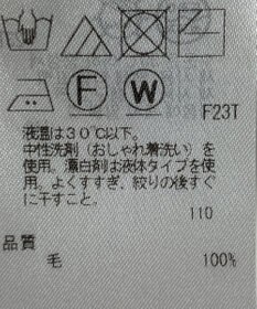 ONWARD Reuse Park 【ICB】ニット秋冬