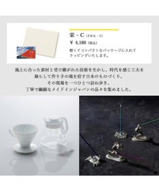 PRESENTERS ROOM とっておきのニッポンを贈る e-order choice(カードカタログ) ＜栄(さかえ)＞