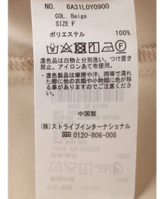 Green Parks 花粉防止　袖タックコート