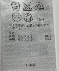 ONWARD Reuse Park 【23区】ワンピース春夏