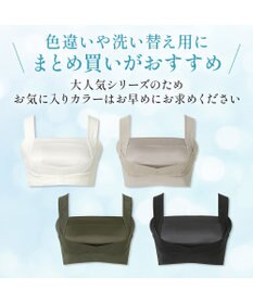 BRADELIS New York 【BRADELIS NewYork peace】楽なのにバストアップブラ24 ノンワイヤーでしっかりバストアップ 補正ブラ ブラジャー DB124103