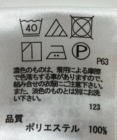 ONWARD Reuse Park 【any SiS】パンツ春夏