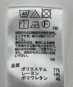 ONWARD Reuse Park 【any SiS】パンツ春夏